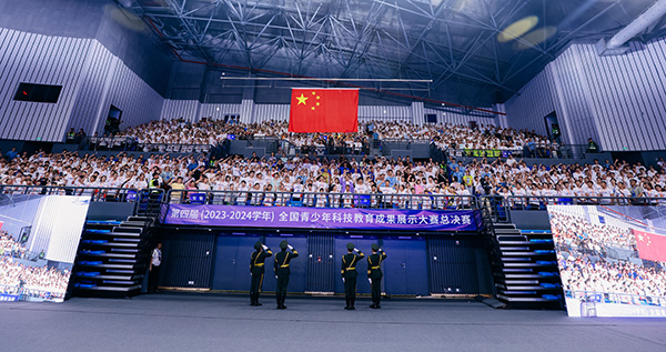 万向平台官方：第四届全国青科赛总决赛在浙江开幕